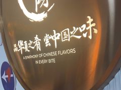 -腾阁自助餐厅(朝林广场店)