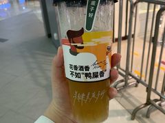 鸭香柠檬茶-丘大叔柠檬茶(乐峰广场分店)