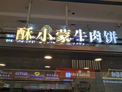 -永旺梦乐城(武汉金桥店)