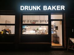门面-DRUNK BAKER(上海陕康里店)