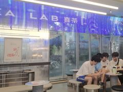 -喜茶(深圳欢乐海岸LAB店)