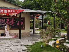 -湘力力小院·鱼汤泡饭(枫林路店)