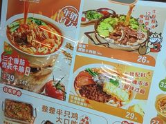 -小满手工粉(杭州滨江龙湖店)