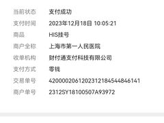 -上海市第一人民医院(松江南部)