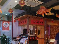 -沱江小镇 (良乡店)