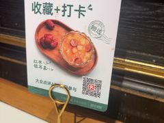 -新白鹿餐厅(第一百货店)