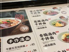 -陳八两面家(滨江天街店)