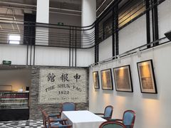 -THE PRESS(申报馆店)