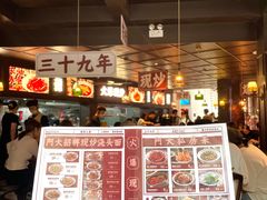 -阿大排档(长春这有山店)