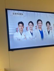 -上海时光整形外科医院