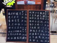 -维園(小梅大街店)