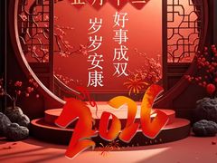-裕和堂中医推拿艾灸(太古汇臻品店)