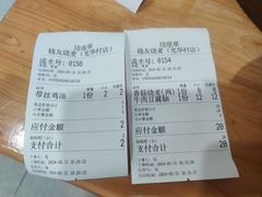 -晓友烧麦(光华村店)