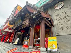 -北平三兄弟涮肉(簋街总店)