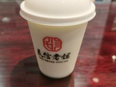 -民信老铺(双皮奶博物馆店)