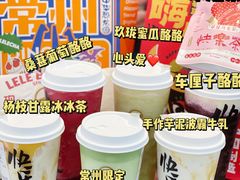 -LELECHA乐乐茶(百货大楼店)