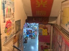 -宝宝文具店(马当路店)