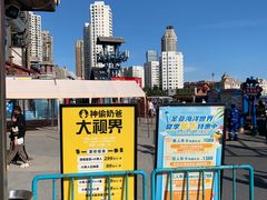 -大连圣亚海洋世界
