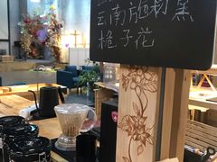 -手心咖啡