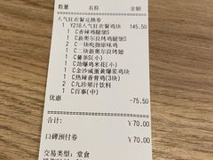 -肯德基(泉州东街店)