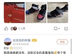 -JORDAN(东方广场店)