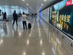 -杭州萧山国际机场