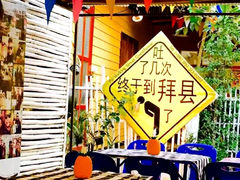-大树秋千