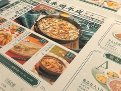 -凤来茶餐·粤菜馆(珠江新城店)