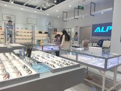 -ALPS阿尔卑斯眼镜(我格广场店)