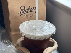 瑰夏美式-Parking Coffee(孩儿巷店)