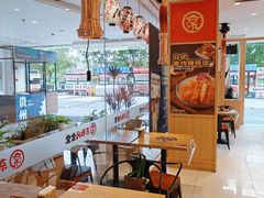 -京和风食堂·定食寿喜锅(保利樾广场店)
