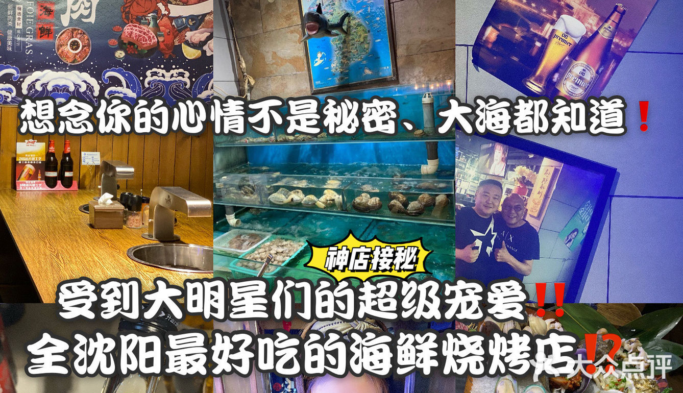 气势磅礴的海鲜全家桶208/份