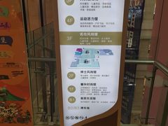 -运河城商业摩尔(太白楼路店)