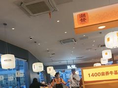 -潮发潮汕牛肉店(芳村店)