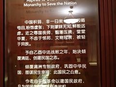 -上海孙中山故居纪念馆