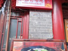 -汉阴白火石汆汤