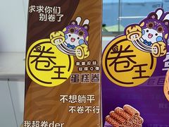 -GANSO元祖食品(大市口店)