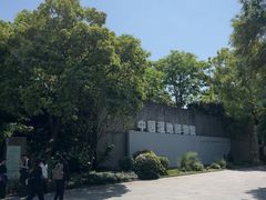 -中国湿地博物馆