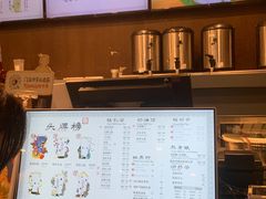 -茶理宜世(东方宝泰店)
