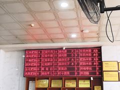 -健民肥肠(颐和家园店)