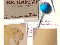 -KK BAKERY烘焙