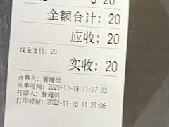 -上海为民商行清真饭店(南大路店)