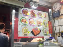 大堂-文辉墨鱼丸大王(铜锣湾渣甸街总店)