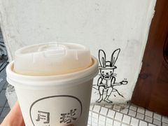 -月球咖啡retro