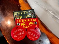 -肖家河家常面(肖家河北街店)
