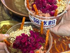 -清真·馬坡二旦烧烤(人生一串拍摄店)
