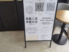 -瑞幸咖啡(国际珠宝交易中心店)