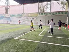 -飞梦少儿足球培训(塘桥校区)
