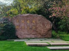 -中国茶叶博物馆(双峰馆区)
