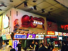 -东门小吃街